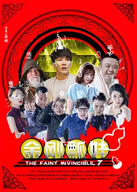 精品国产一区二区三区日日嗨